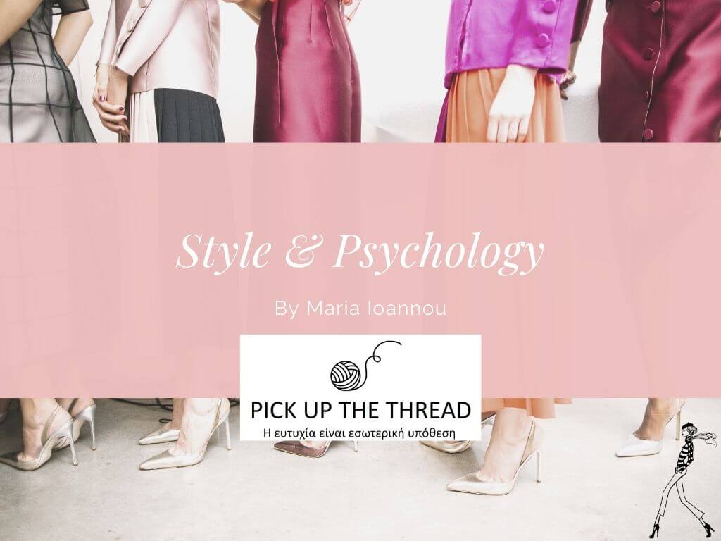 Style & Psychology ~ By Maria Ioannou for Pick Up The Thread