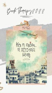 Book 11-12